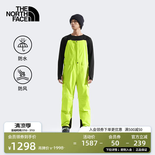 北面男防水连体滑雪裤