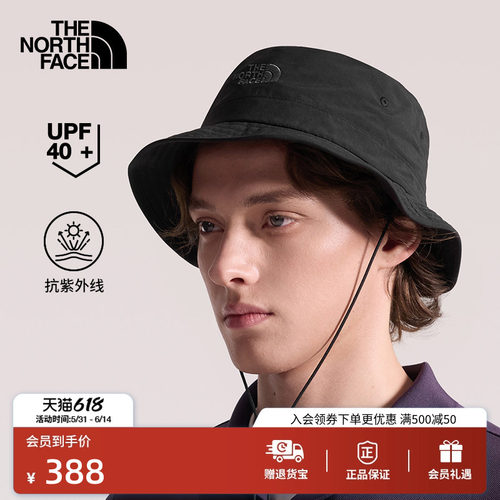 UPF40+防晒 圆边帽檐 一体式打包