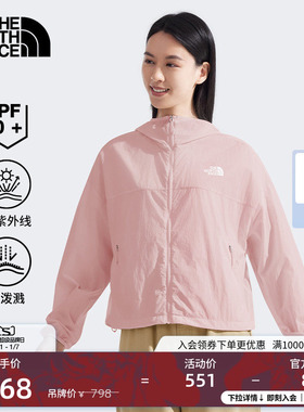 【经典款】北面女户外皮肤衣防晒衣轻薄新款TheNorthFace|8EXE
