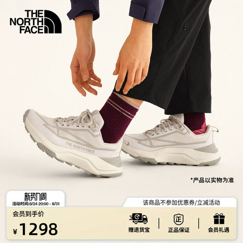 北面女防水抓地徒步鞋