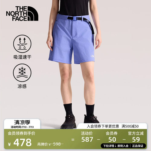 北面女凉感速干裤运动短裤