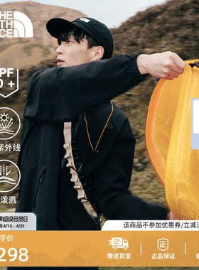 北面NorthDome机能防晒衣男外套户外多效衣TheNorthFace|8DGE