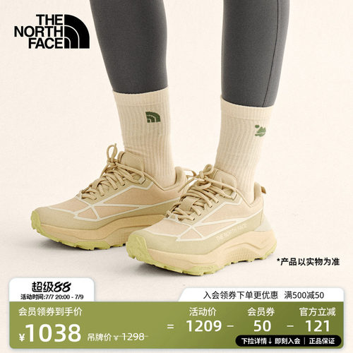 防水透汽鞋面 抓地耐磨外底