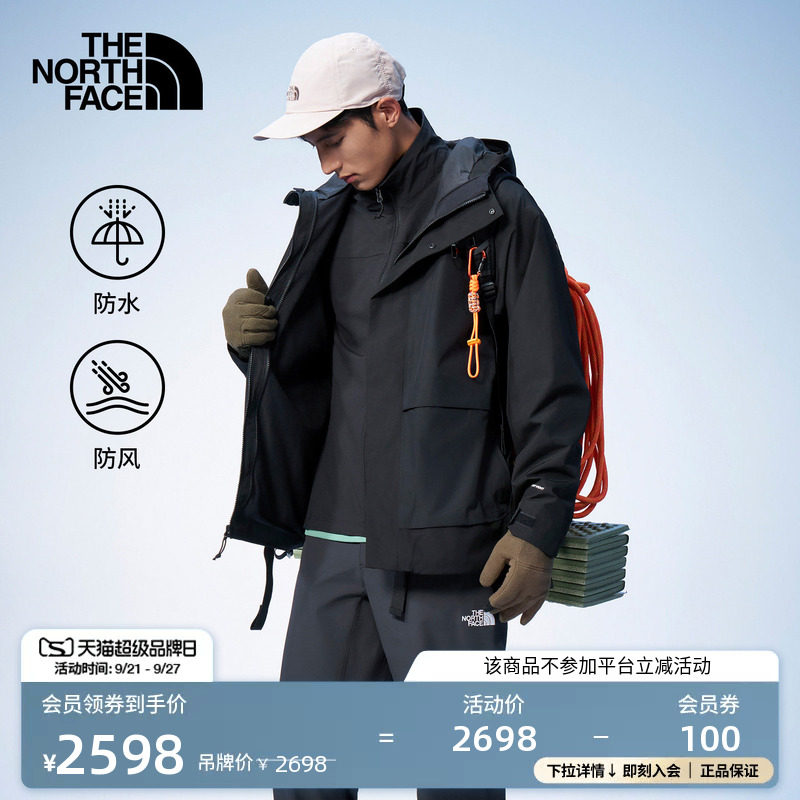北面男软壳内胆三合一冲锋衣图片