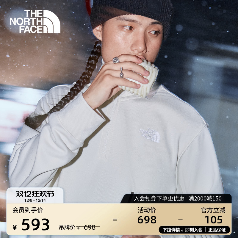 【李昀锐同款】北面立领卫衣