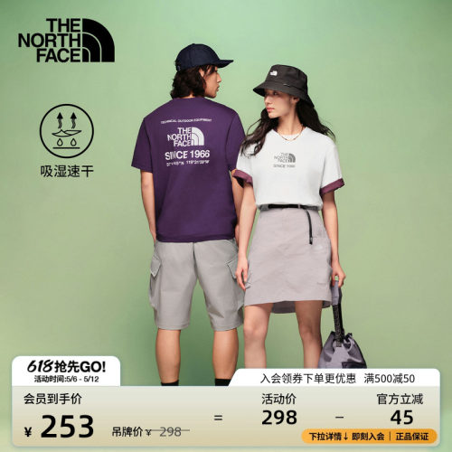 吸湿速干面料 大尺寸印花 男女通用剪裁
