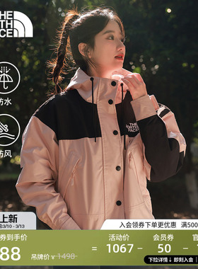 北面女Reign On高腰短款冲锋衣外套户外防水新TheNorthFace|8DGK