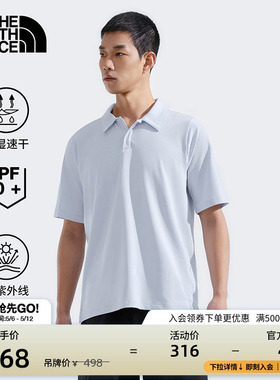 北面男Dune Sky防晒衣速干衣短袖Polo户外新款TheNorthFace|8DFT