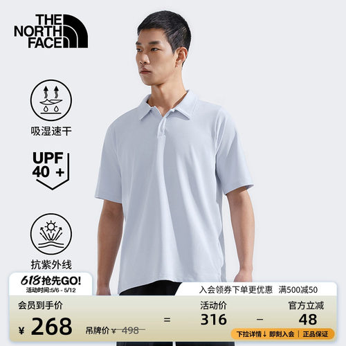 北面男防晒速干短袖Polo