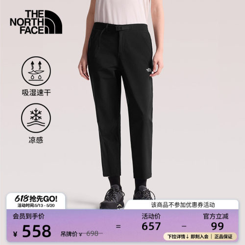 吸湿速干 触肤凉感科技 膝部立体剪裁