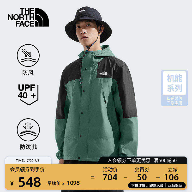 北面男UPF防晒防风皮肤衣