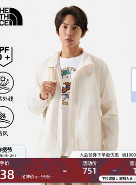 北面男M66防晒衣皮肤衣防风外套户外徒步旅行TheNorthFace|87V1