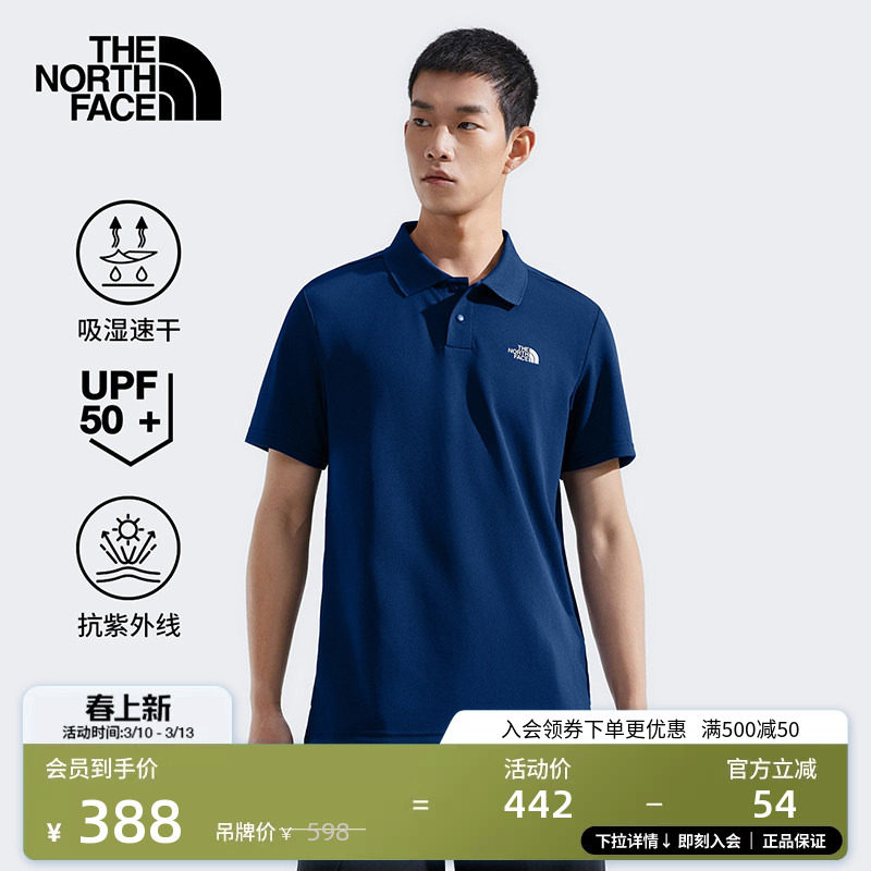 北面男UPF防晒衣速干衣短袖Polo户外吸湿透气TheNorthFace|7WD2
