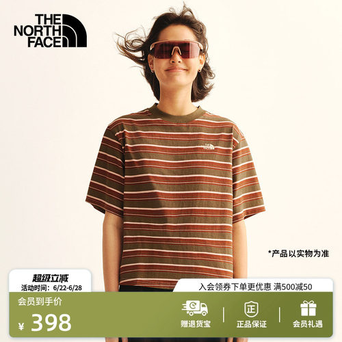 纯棉面料 条纹元素