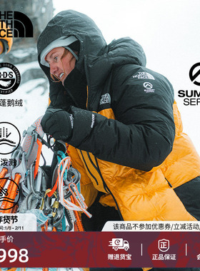 北面SUMMIT巅峰系列Cloud down防泼水羽绒服男TheNorthFace|8C95