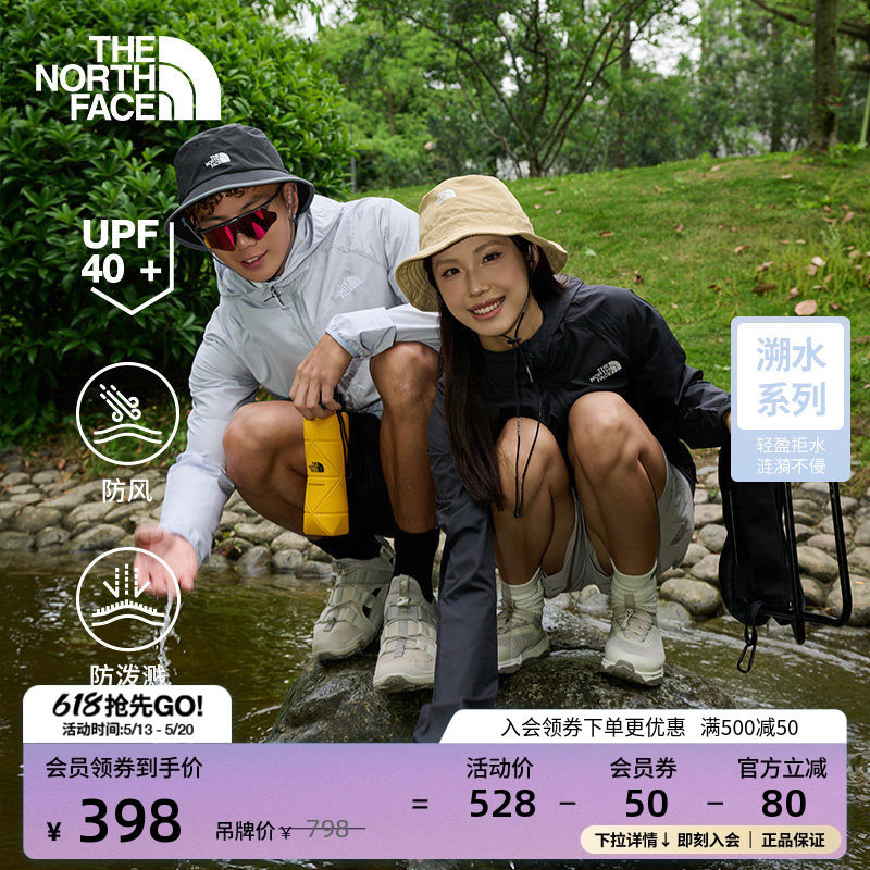 北面防晒衣皮肤衣外套男运动上衣防泼水户外多效衣TheNorthF