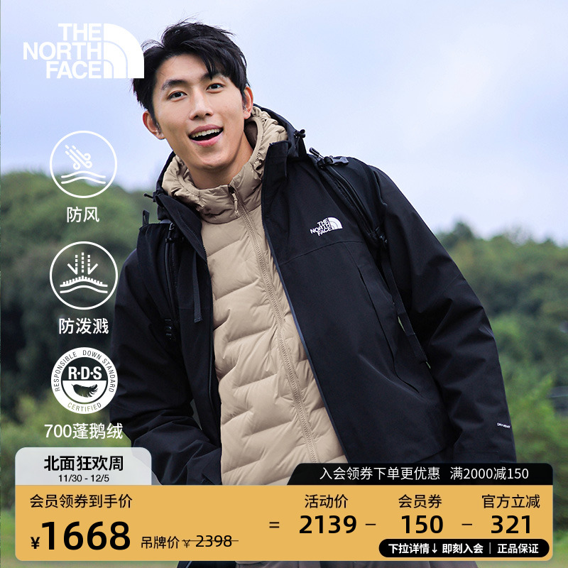北面男Cube防风防泼水鹅绒服