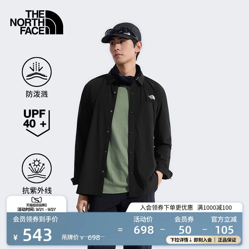 北面男防泼水防晒长袖衬衫图片
