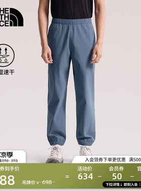 【李昀锐同款】北面速干裤男裤子长裤透气户外TheNorthFace|8BA9