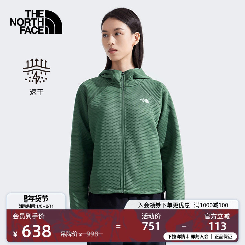 北面女DotKnit速干针织夹克外套户外透气新款TheNorthFace|8DH3,户外/登山/野营/旅行用品,户外休闲衣,淘宝优惠券,粉丝福利购,淘宝优惠卷