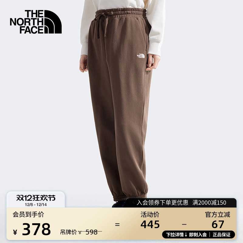 北面女纯棉针织休闲长裤束脚裤