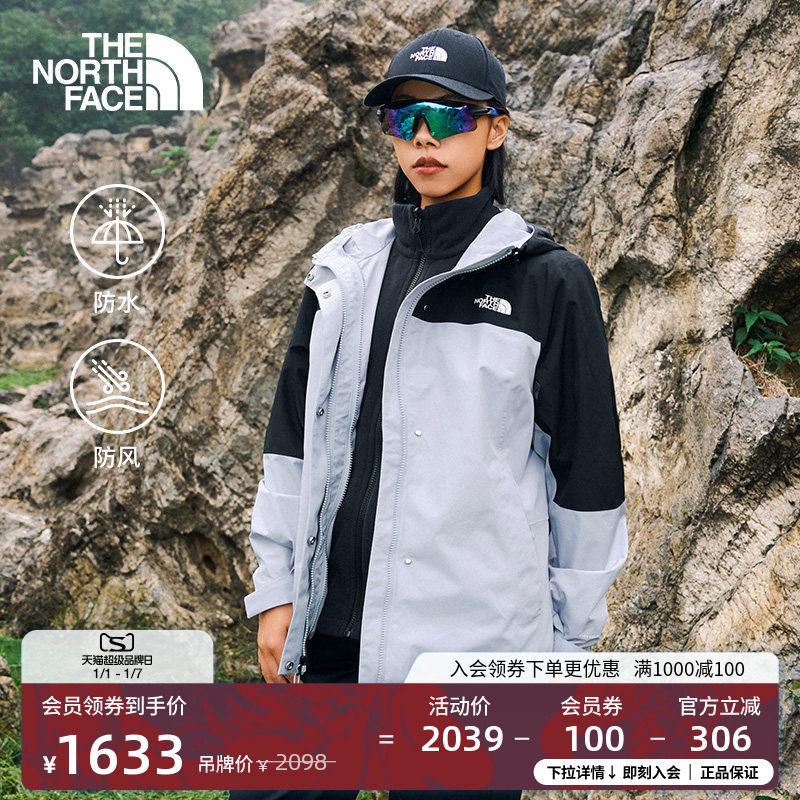 北面女Sangro抓绒三合一冲锋衣防水保暖户外TheNorthF