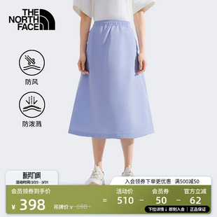 北面女Easy防风防泼水廓形A字裙半身裙新款 8C54 TheNorthFace