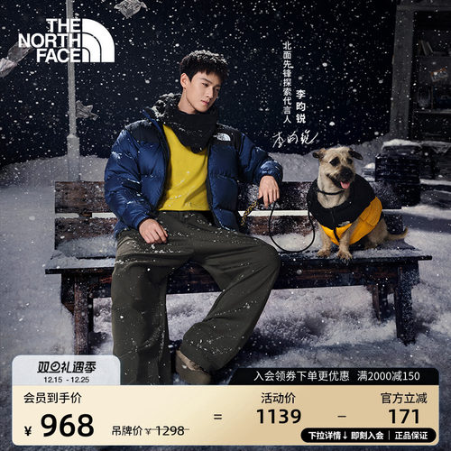 【李昀锐同款】北面机能徒步鞋