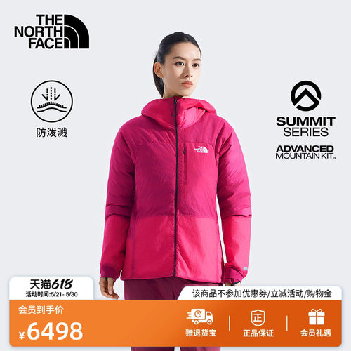 北面巅峰系列进阶攀登女冲锋衣