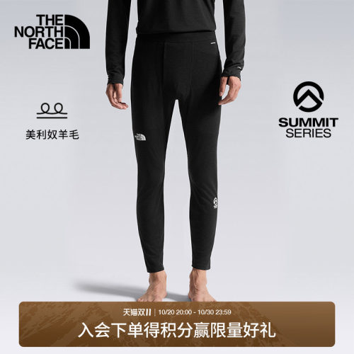 北面巅峰男美利奴羊毛打底裤