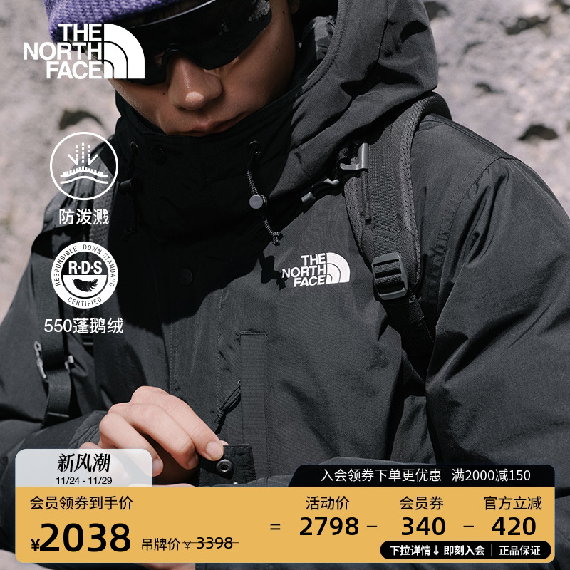 北面Puffy男防泼水户外羽绒服