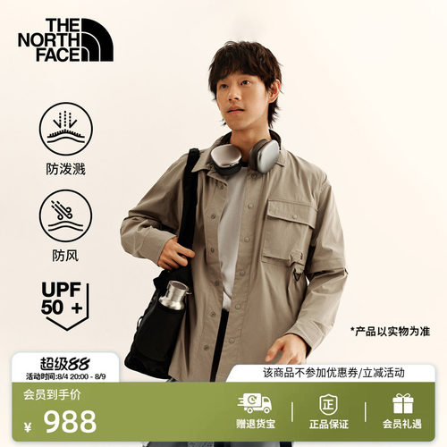 北面男防泼水防晒皮肤衣