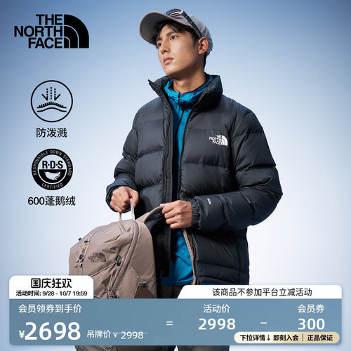 北面男保暖防泼水鹅绒服