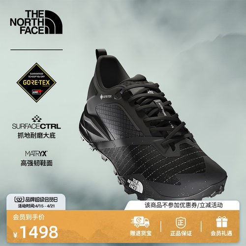 北面男GTX防水抓地户外徒步鞋
