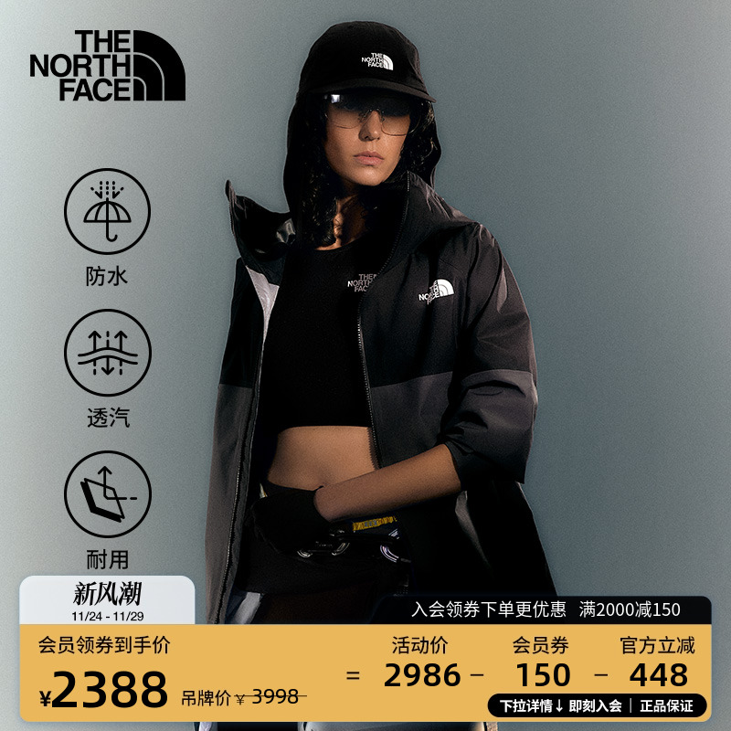北面女GTX防水硬壳冲锋衣