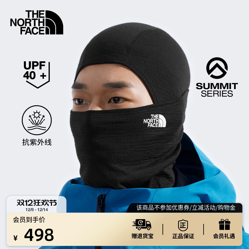 北面巅峰系列防晒巴拉克拉法帽