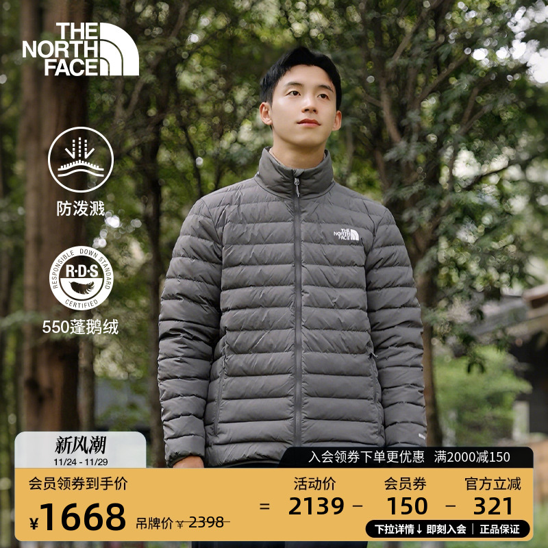 经典款北面男防泼水鹅绒服