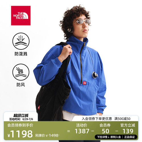 防风防泼溅面料 一体式打包