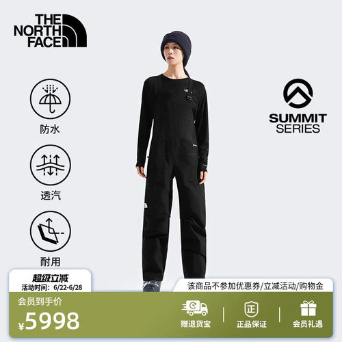 北面巅峰系列女防水连体滑雪裤