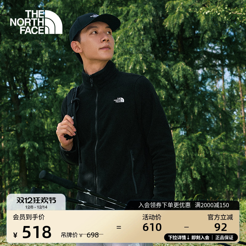 北面男Glacier保暖抓绒衣