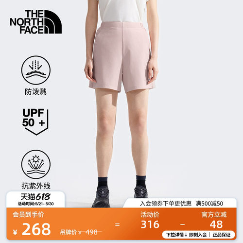 北面女防泼水防晒徒步短裤