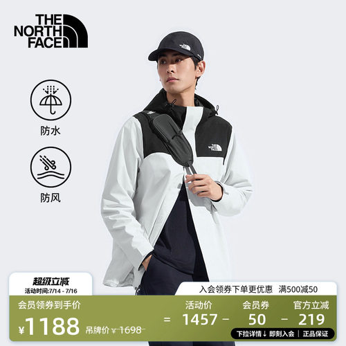 北面男Sangro2.0防水冲锋衣
