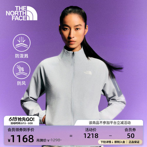 北面女棋盘格软壳外套