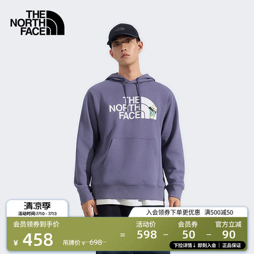 北面男连帽舒适针织卫衣