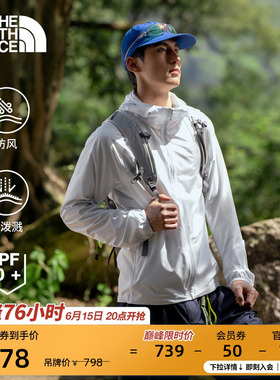 【李昀锐同款】北面Flyweight防晒衣户外多效衣TheNorthFace|8G78