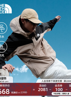 北面Elements抓绒三合一冲锋衣男防水保暖TheNorthFace|89YX
