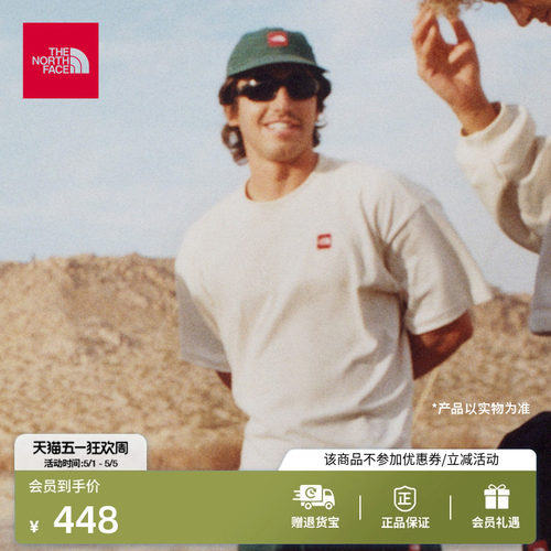 北面男纯棉透气短袖T恤