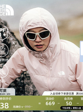 北面女Sun Chase户外多效衣凉感防晒衣防风骑行TheNorthFace|8CJZ