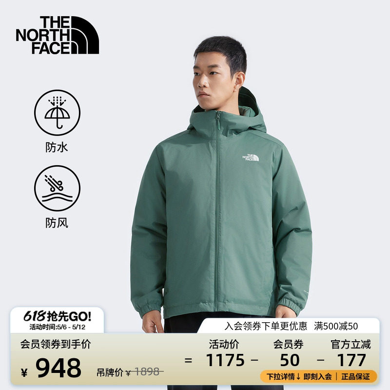北面男Quest防水棉服外套户外保暖透湿新款TheNorthFa