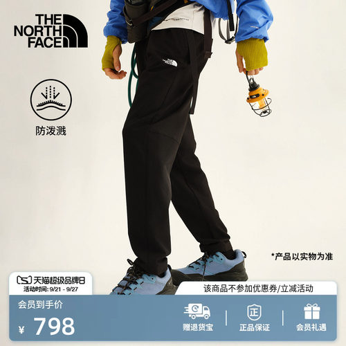 北面男Spinney运动长裤